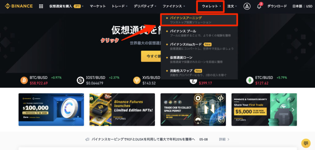 binance_02