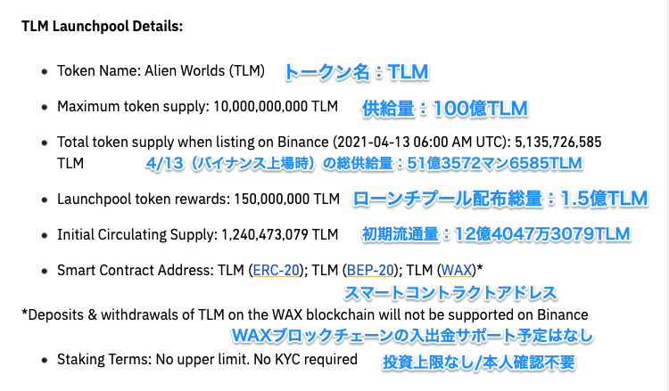 binance_07