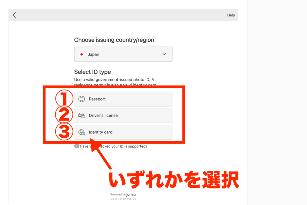 coinlist(コインリスト)KYC登録8