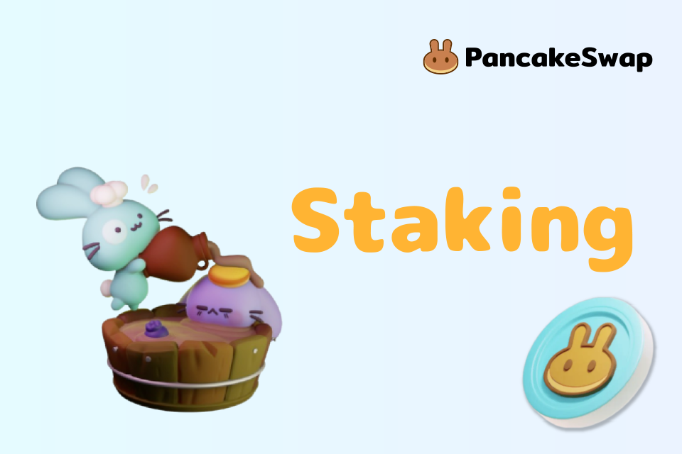 pancakeswap(パンケーキスワップ)のステーキングのやり方