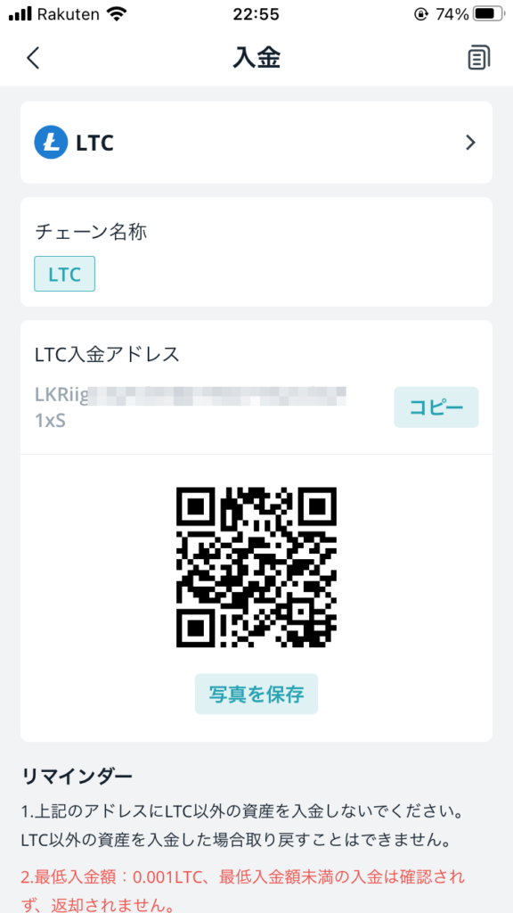 Bitget入金方法2