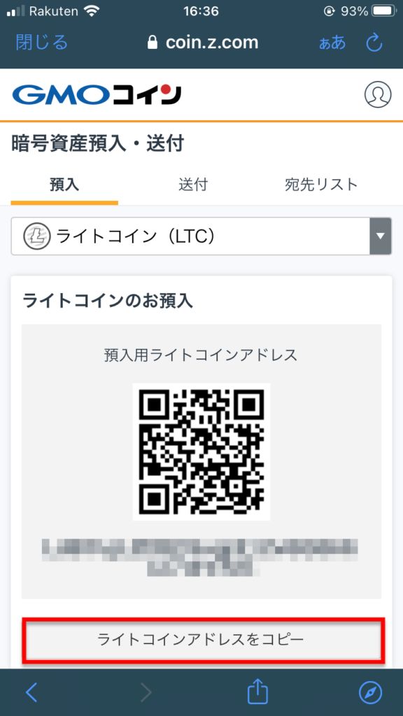 Bitget出金方法2