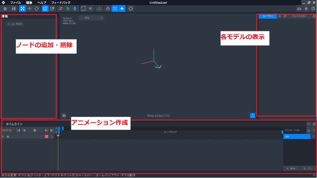 The Sandbox(サンドボックス)VoxEdit使い方5