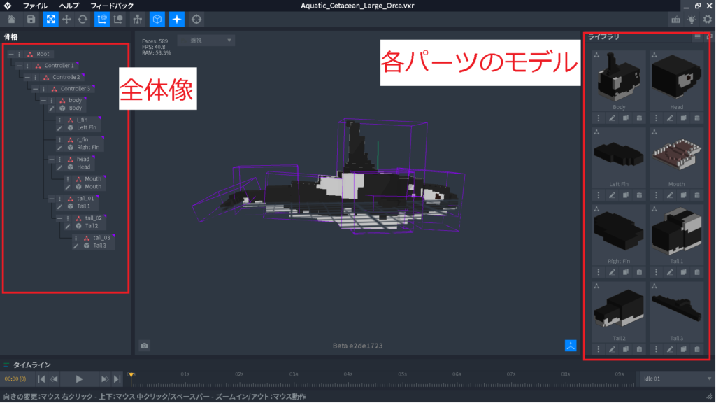 The Sandbox(サンドボックス)VoxEdit使い方6