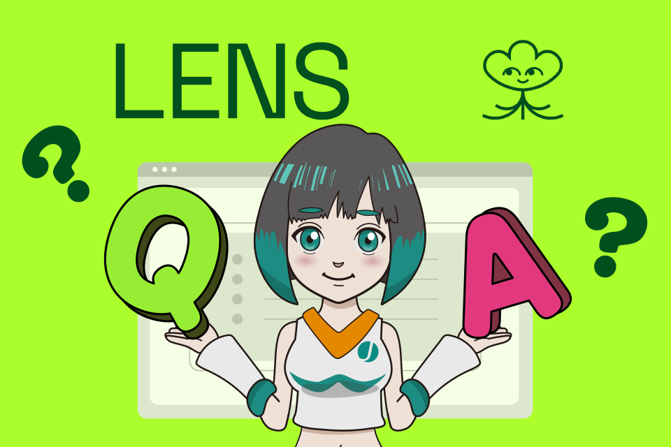 Lens Protocolの利用に関するよくある質問(Q&A)