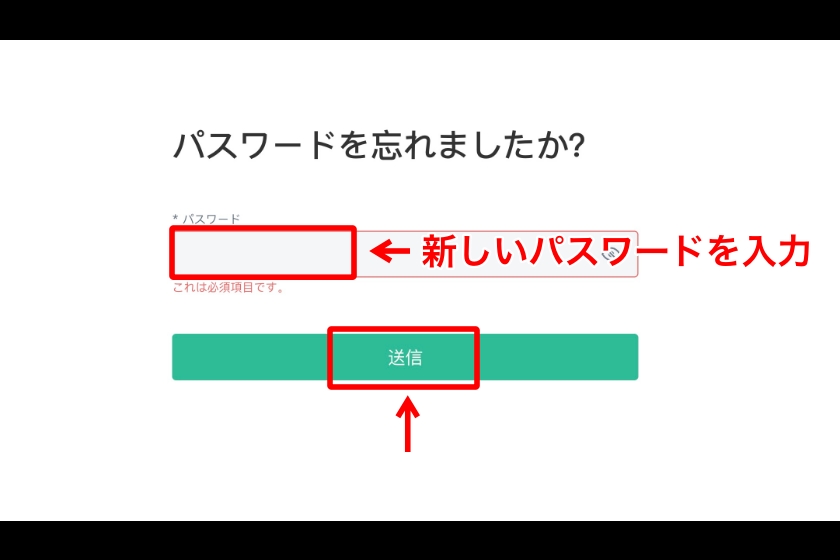 Kucoin口座開設「パスワードの再設定③」