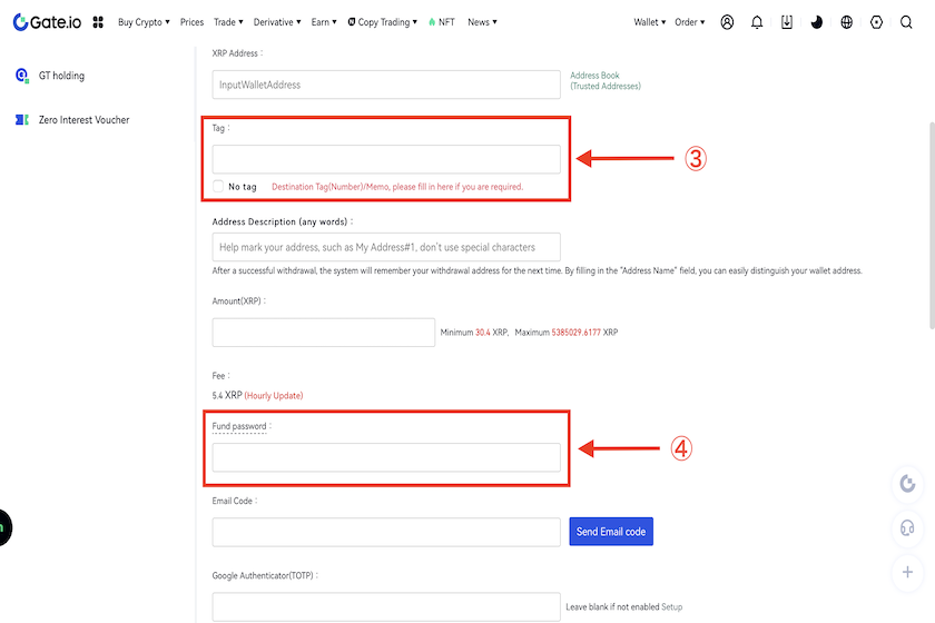 画像⑧Gate io出金情報入力2