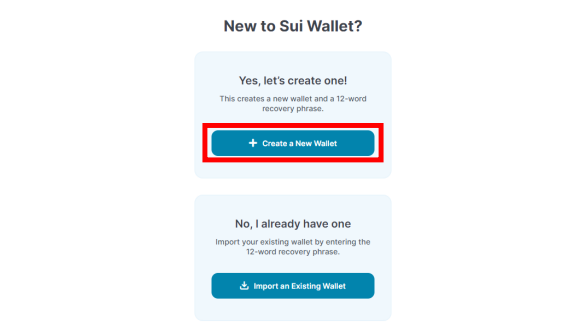 Suiウォレット作成3