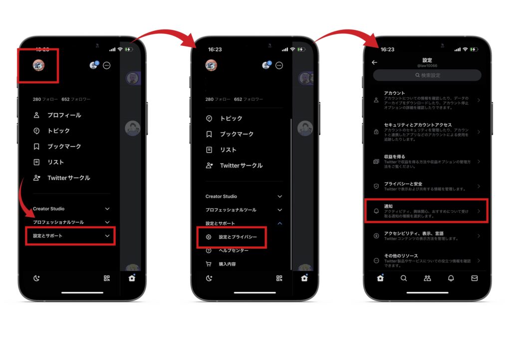 メタマスクにNFTを表示させる際の注意点1