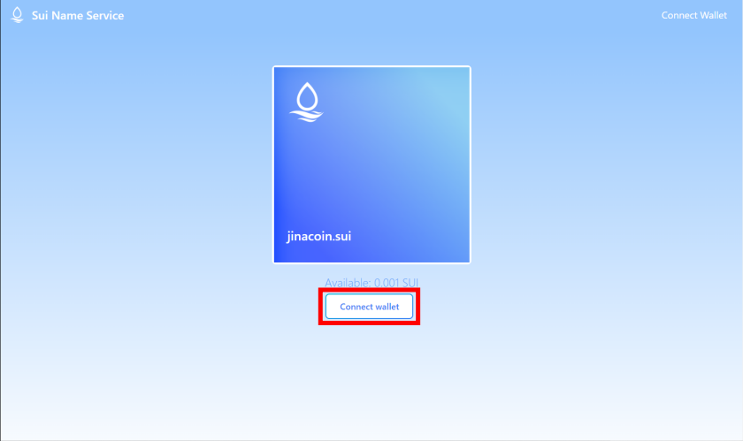 Suiドメイン購入方法2