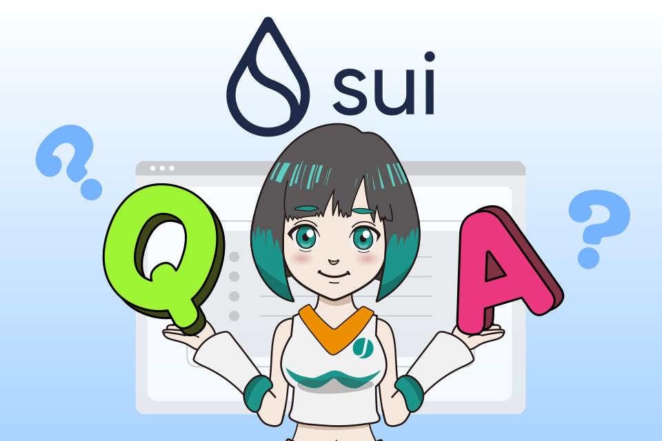 Suiに関するよくある質問【Q&A】