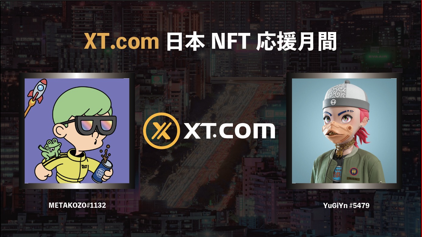 XT.com