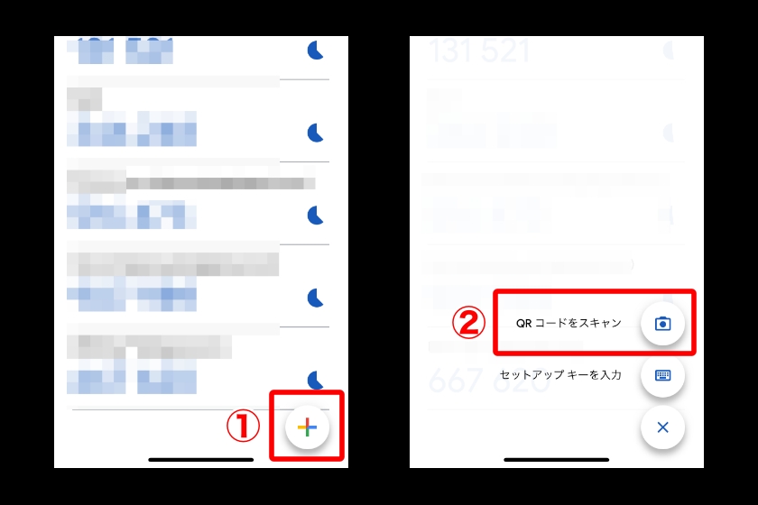 Overbit「二段階認証手順4」