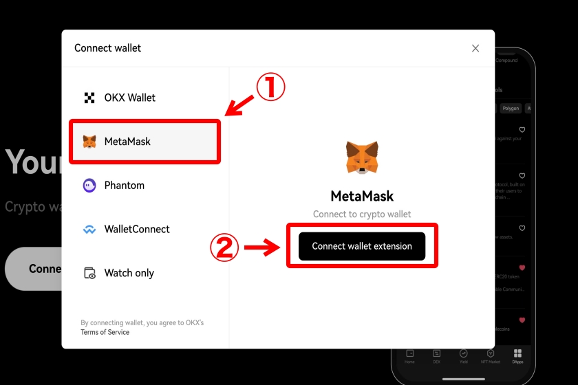 OKX Web3 Wallet「外部ウォレットを接続2」