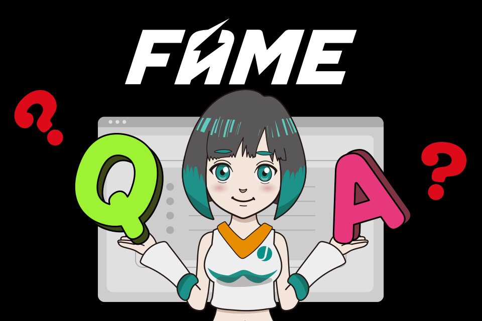 仮想通貨FAMEに関するよくある質問（Q＆A）