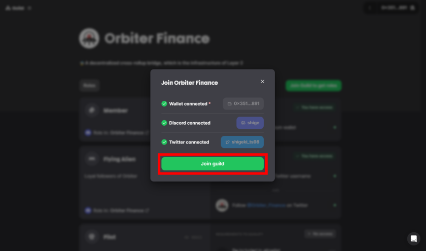 OrbiterFinance エアドロ「ギルド参加⑤」
