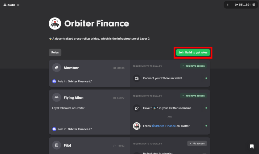 OrbiterFinance エアドロ「ギルド参加④」
