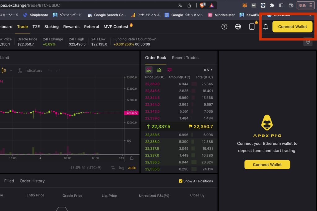 Apex Proでステーキングする方法1