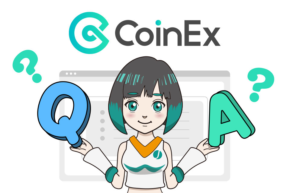 CoinExの先物取引に関するよくある質問