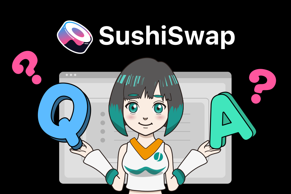 Sushiswap（スシスワップ）の使い方に関するよくある質問