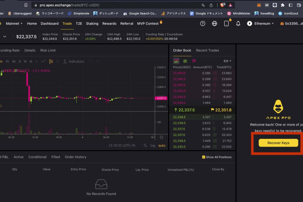 Apex Proでステーキングする方法5