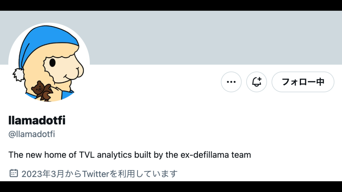 llama.fiのツイッターアカウント