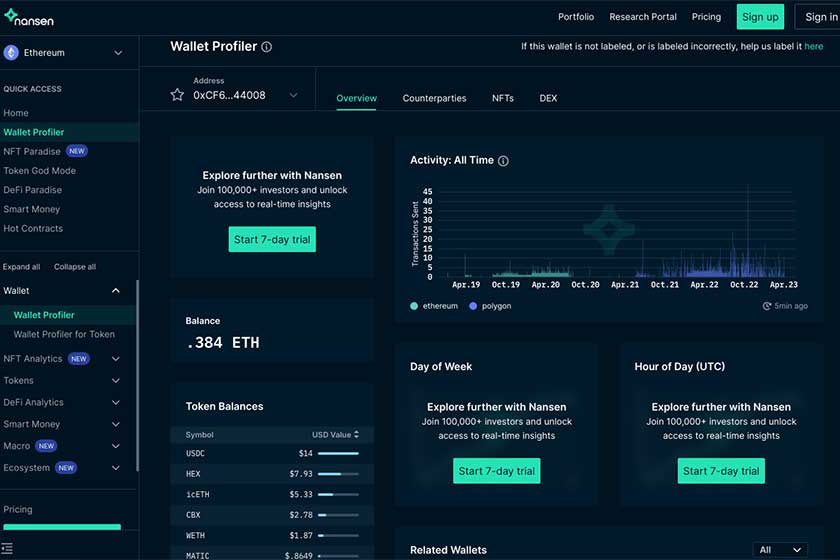 Nansen使い方「Proウォレットプロファイラー」