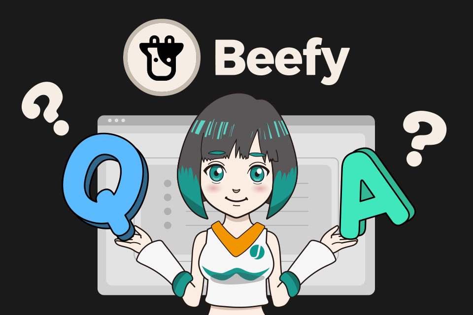 Beefy Financeに関するよくある質問