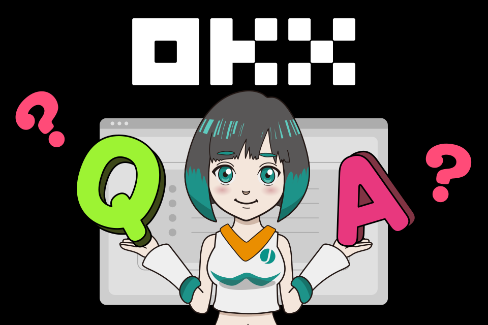 OKXへの入金についてよくある質問【Q＆A】