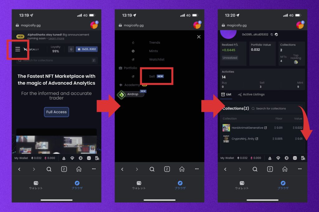 Magically　NFTの売却方法1