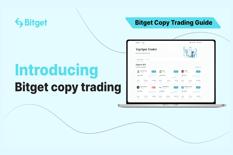 Bitget(ビットゲット)のコピートレードとは？【3分で理解できる】