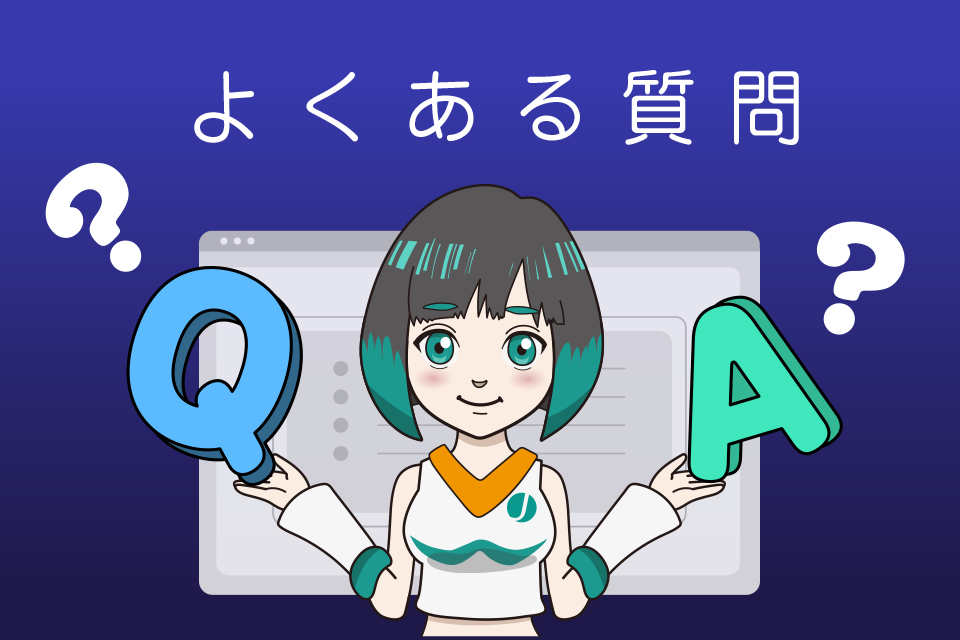 BRC-20トークンについてよくある質問【Q＆A】