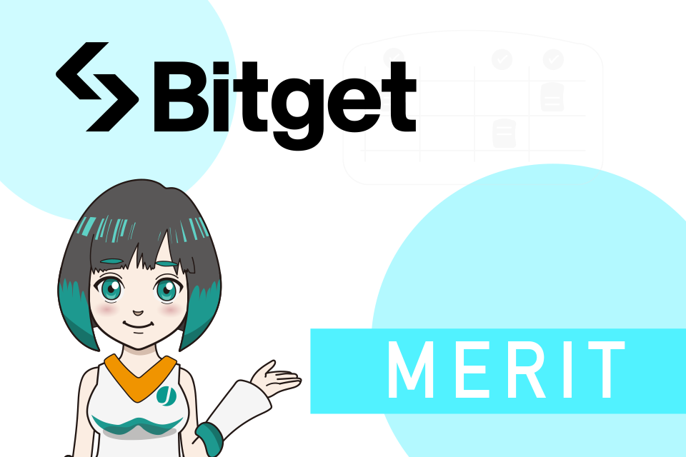 Bitgetのローンチプールを利用するメリット