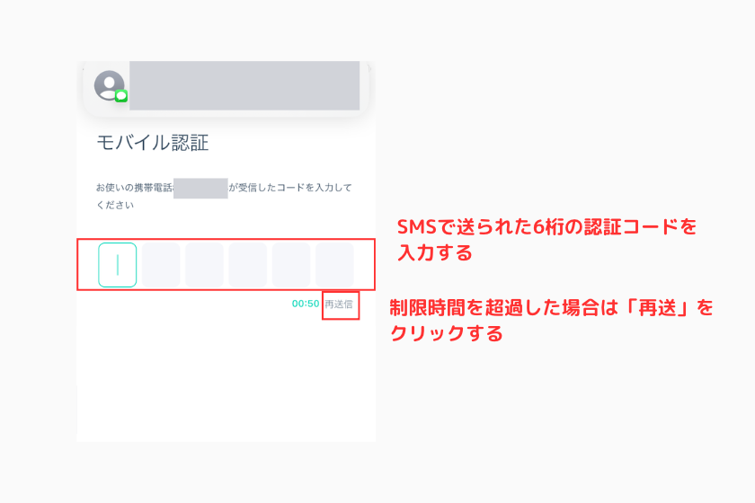 5Zoomex　紹介コード　スマホアプリ　認証コード