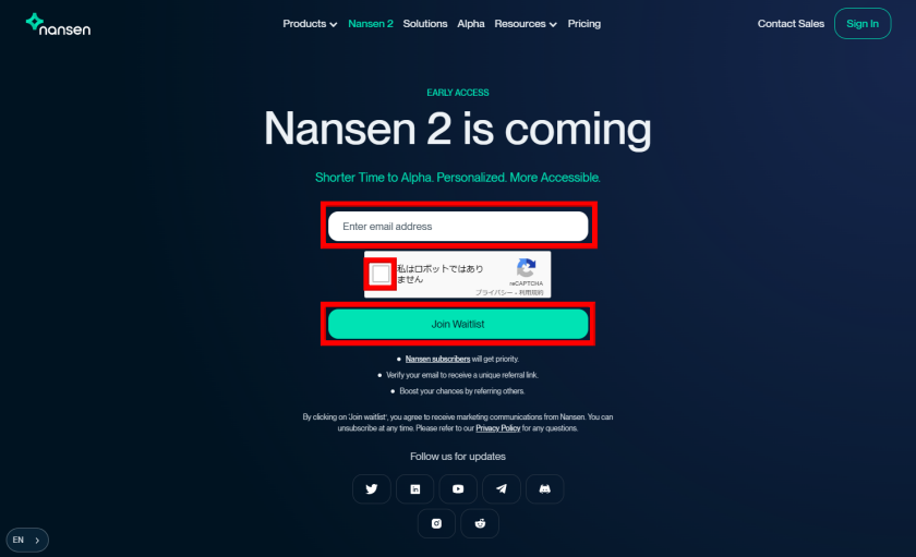 画像①：Nansen エアドロ「Waitlist①」