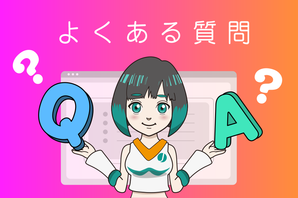 海外仮想通貨取引所についてよくある質問