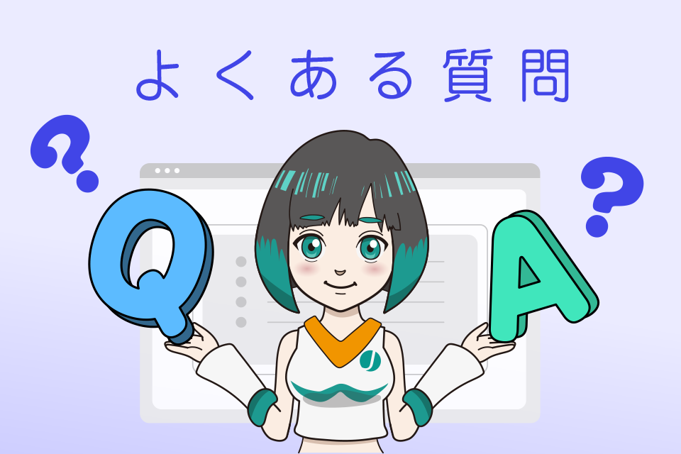 仮想通貨を即日買える取引所に関するよくある質問