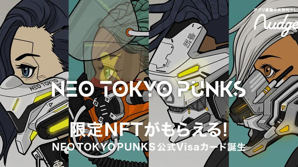 NEO TOKYO PUNKS