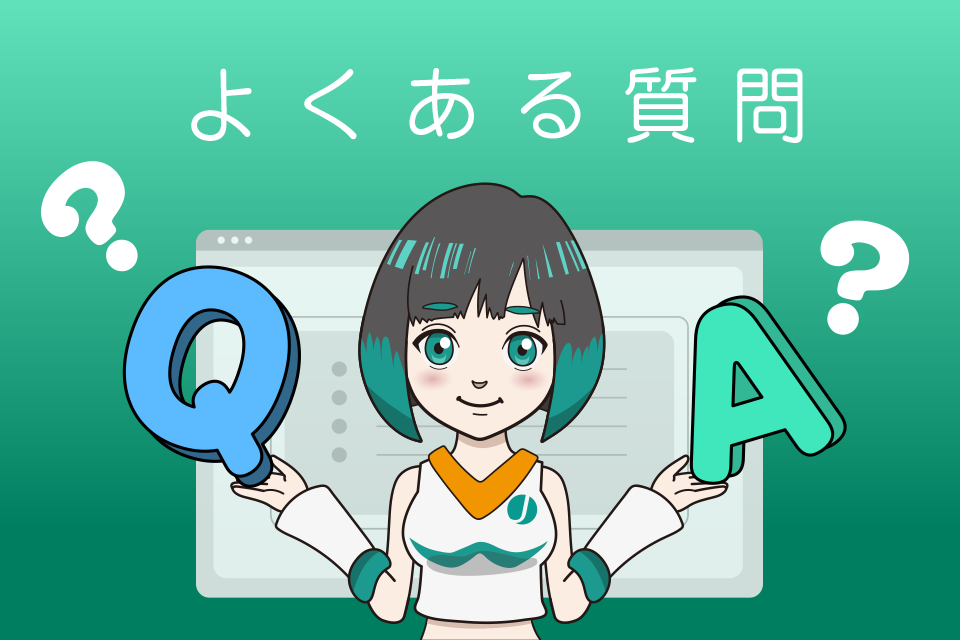 トラベルルールについてよくある質問（Q&A）