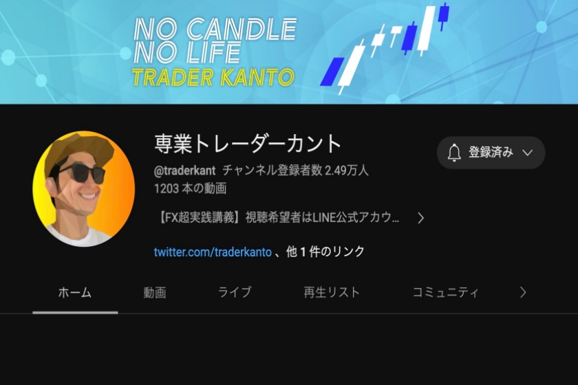 カント氏のYouTubeチャンネル