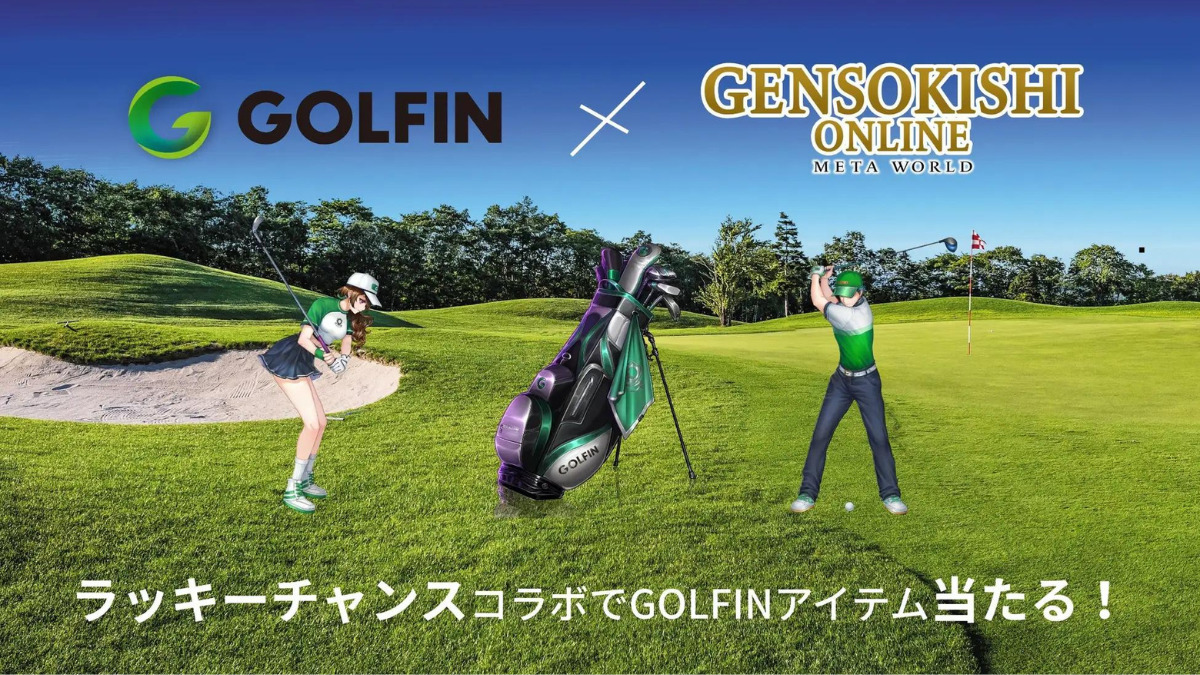 GOLFIN × 元素騎士