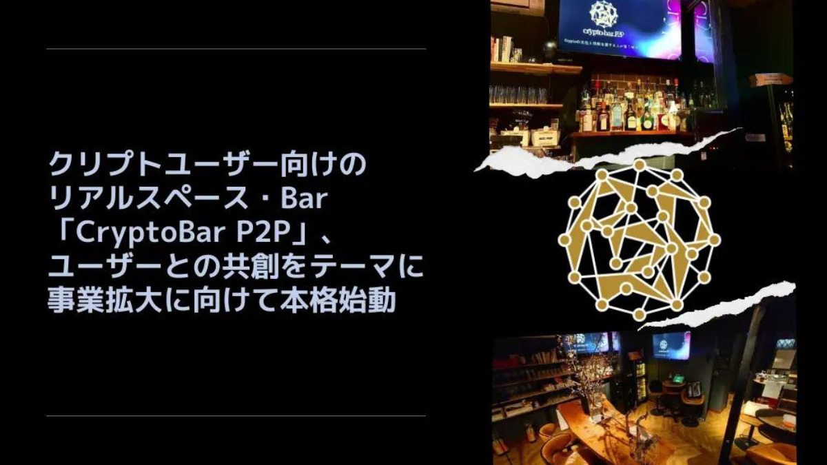 CryptoBar P2P