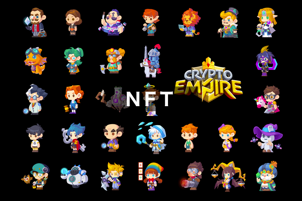 CryptoEmpireのNFTについて