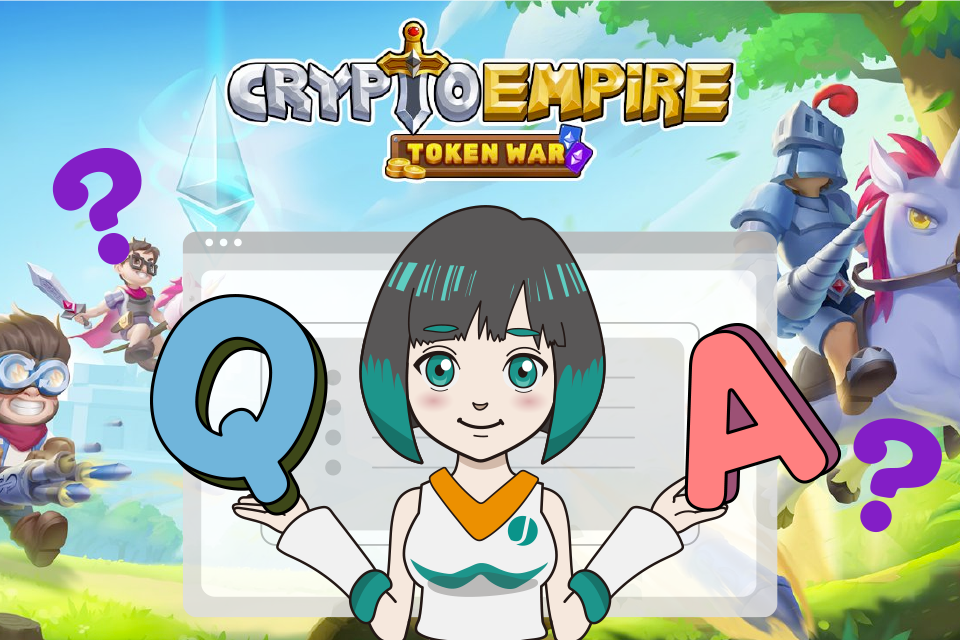 CryptoEmpireでよくある質問【Q＆A】