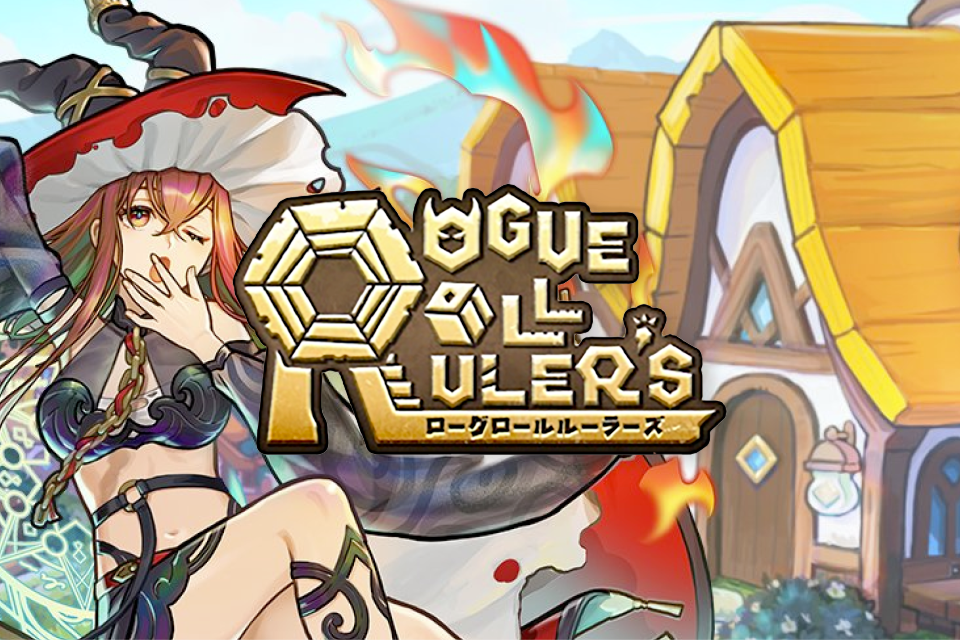 Rogue Roll Ruler’sとは？【基本情報・特徴を解説】