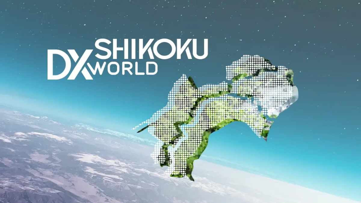 SHIKOKU DX WORLD