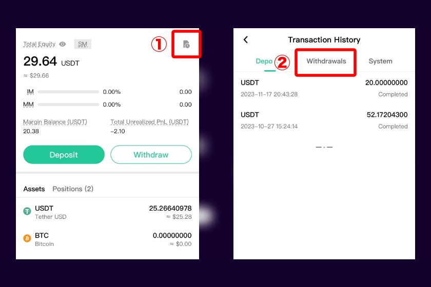 Coincall出金「出金情報の確認1」