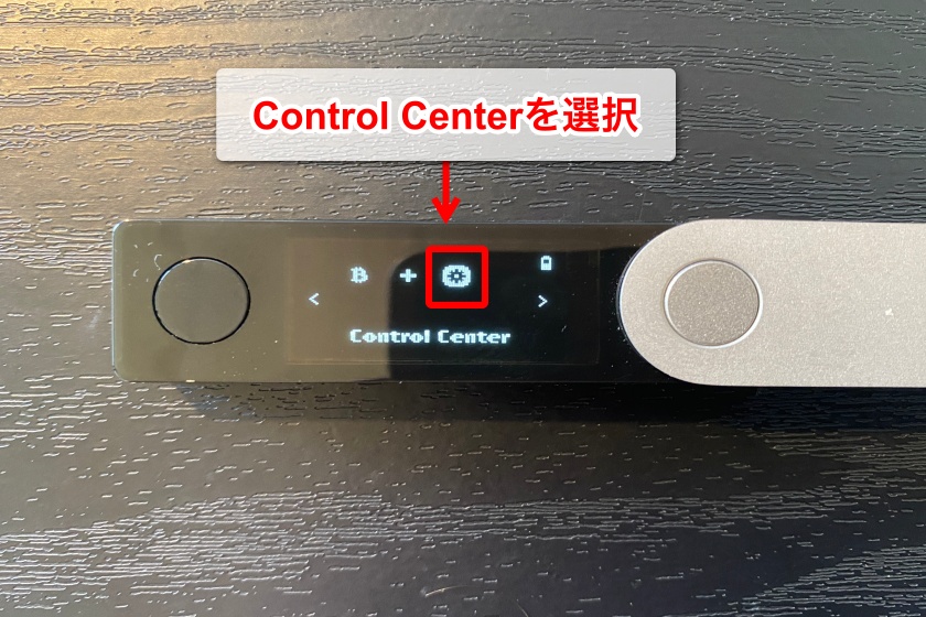 Ledger nano X「使用していないときは必ずロックする1」