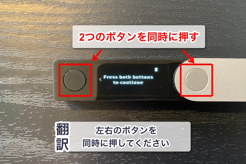 Ledger nano X「リカバリーフレーズの記録15」