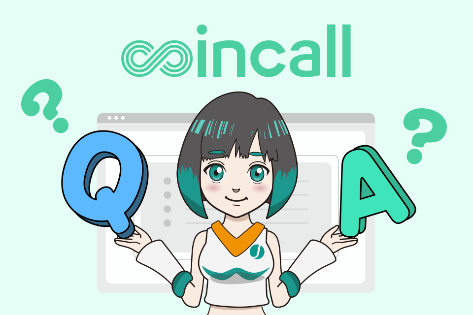 coincall(コインコール)についてよくある質問